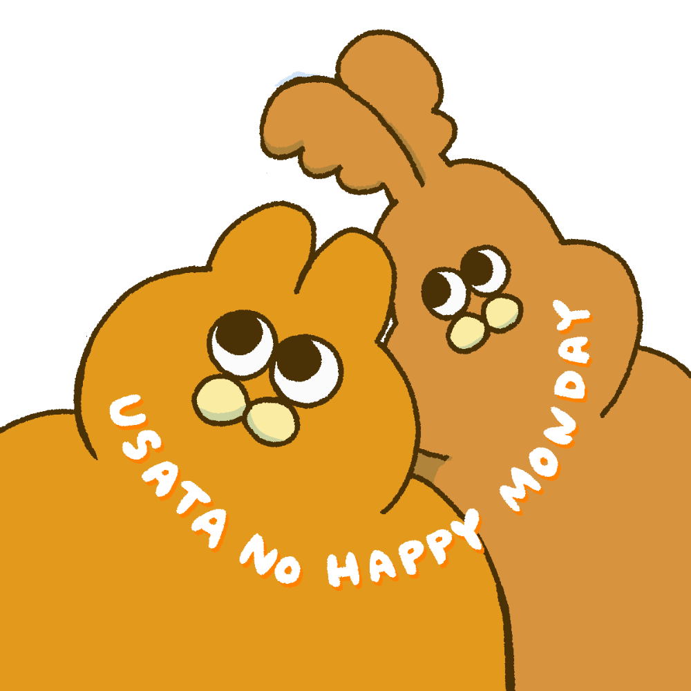 うさたのハッピーマンデー